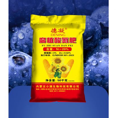 腐植酸氦肥50千克